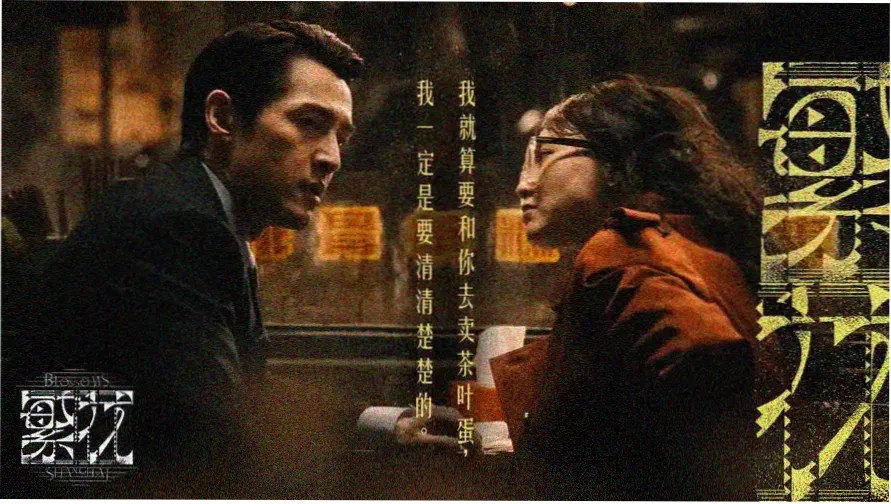 江海巨幕光影季